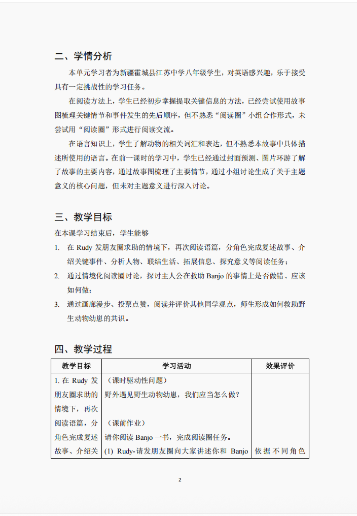 截屏2025-11-10 20.45.00.png