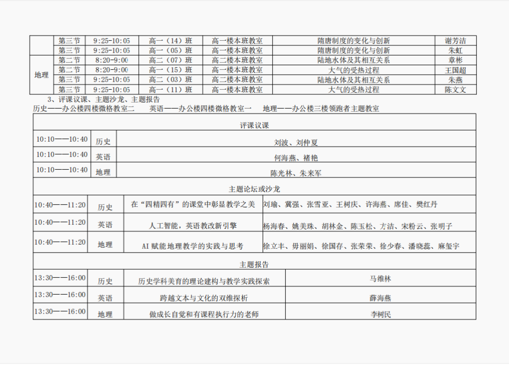 截屏2025-11-10 20.40.25.png