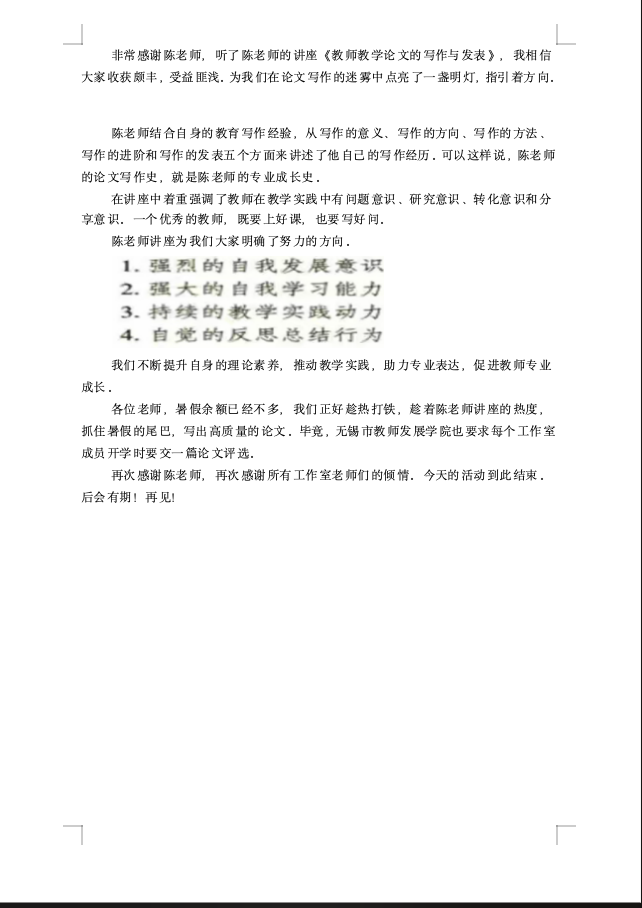 截屏2025-11-10 21.30.48.png