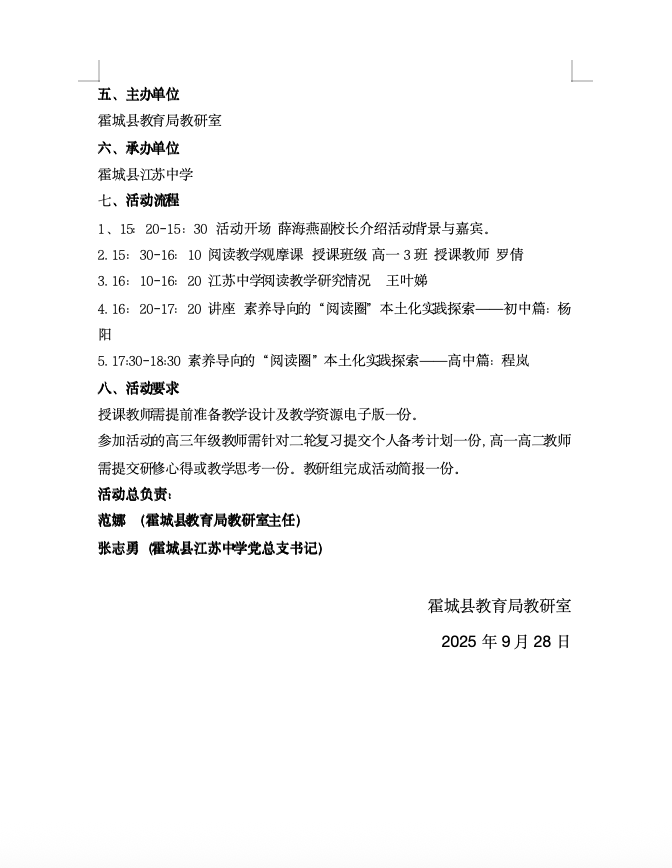 截屏2025-11-10 20.44.02.png