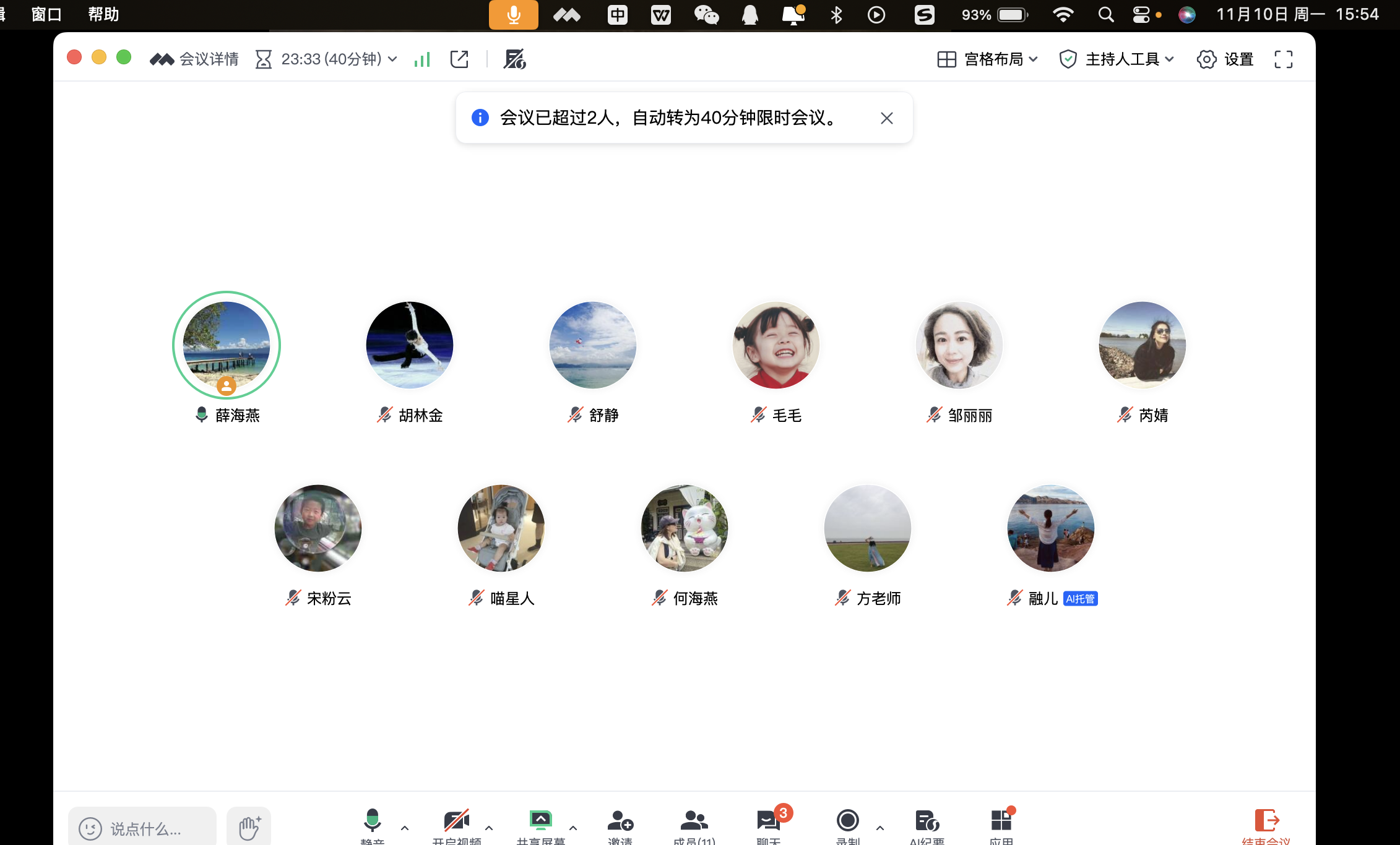 截屏2025-11-10 15.54.05.png