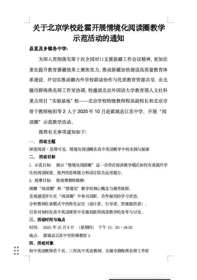 截屏2025-11-10 20.43.52.png