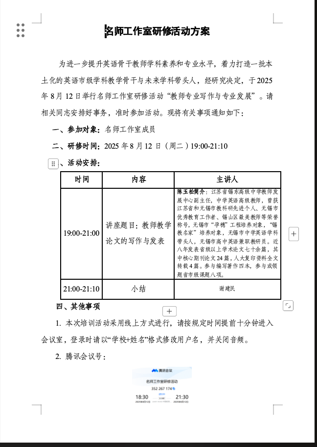 截屏2025-11-10 21.30.32.png