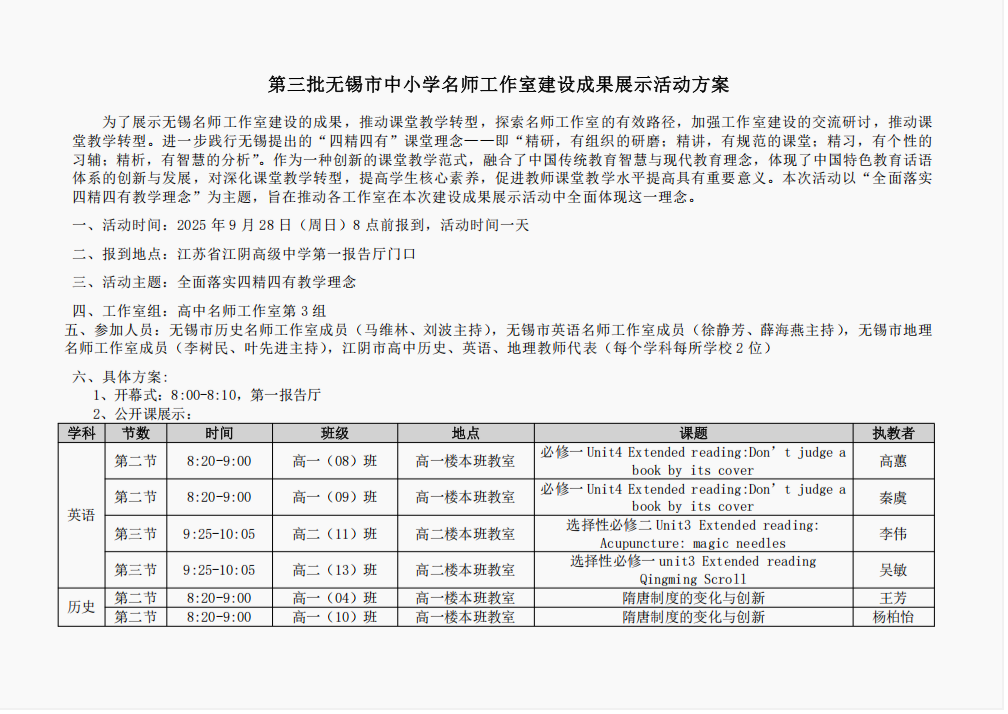 截屏2025-11-10 20.40.19.png