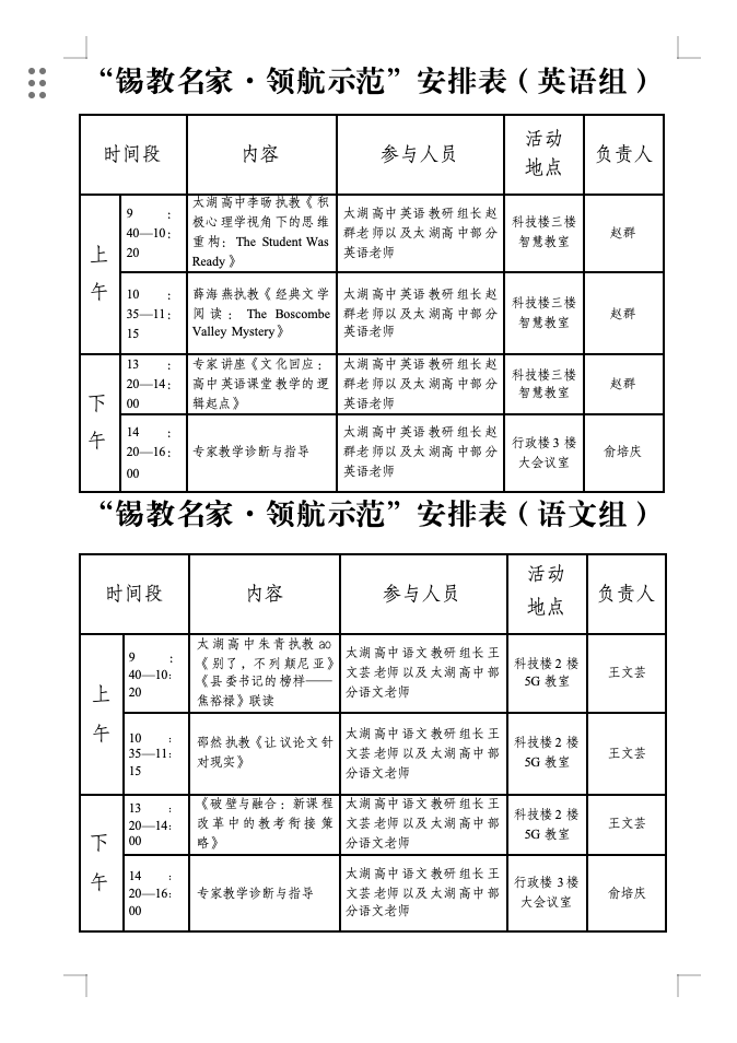 截屏2025-11-10 20.51.01.png